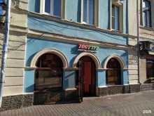 агентство путешествий 1001 тур в Нижнем Новгороде