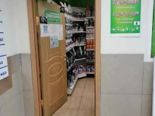зоомагазин Кормушка в Вилючинске