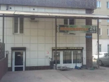 Шиномонтаж Шиномонтажная мастерская в Пятигорске