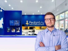 центр по ремонту смартфонов, планшетов, ноутбуков Сервис Pedant.ru в Тюмени