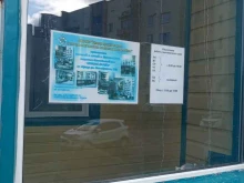 Центр гражданского и патриотического воспитания молодёжи, улица Валентина Бирюкова, 5/3 