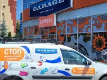 Garage Express GARAGE в Ставрополе