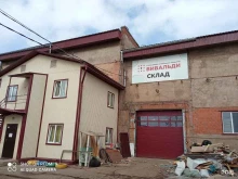 склад Estet в Братске