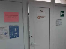 компания Технология Бизнеса в Тольятти