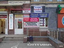 магазин товаров для курения Kumar-NN в Нижнем Новгороде