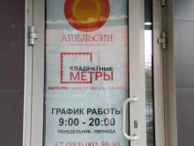 Центр бронирования новостроек, Железнодорожная, 15 