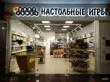 магазин настольных игр Hobby Games в Нижнем Новгороде