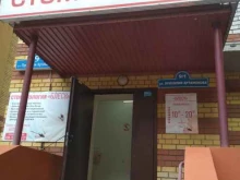 тюменская стоматологическая компания Блеск в Тюмени
