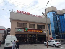 пиццерия Марсель в Нальчике