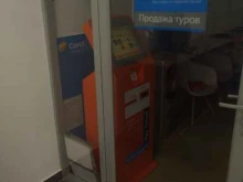 терминал Pay.Travel в Химках