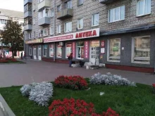 Брянскфармация, улица Никитина, 8 