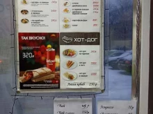 кафе быстрого питания Клеопатра в Выборге