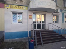 Копировальные услуги Магазин канцтоваров в Саратове
