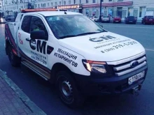 Автосервис, Варшавская, 5 