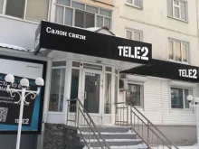 салон сотовой связи Tele2 в Нефтеюганске