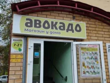 магазин Продукты в Кстово