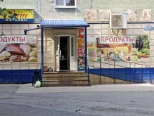 продовольственный магазин Ваш в Тюмени