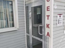 торгово-производственная компания ТрейдСет в Твери