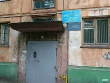 Управление Министерства внутренних дел Российской Федерации по городу Омску, Петра Осминина, 1 