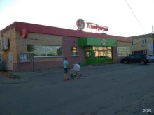 супермаркет Пятерочка в Богородске