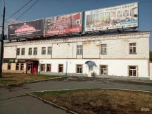 Администрация г. Оренбурга Управление по культуре и искусству в Оренбурге