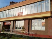 постамат Яндекс.Маркет в Щербинке