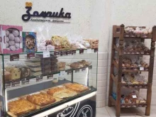 магазин хлебобулочных изделий Булочная Золушки в Мурино