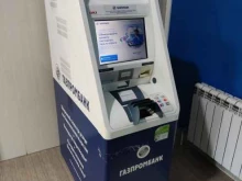 Газпромбанк, Красноармейский проспект, 47а 