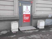 ломбард Веллос в Казани