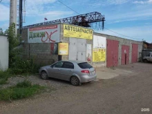 автосервис AvtoDom в Каменске-Уральском
