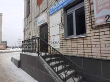 Оформление недвижимости / земли Агентство недвижимости в Волжске