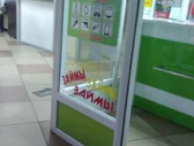 Диамант, Кочетова, 49 