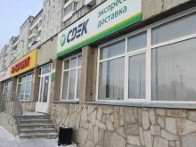 служба экспресс-доставки CDEK в Красноярске