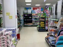 универсальный магазин Fix price в Геленджике