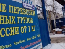 Бумага для полиграфии Уралальянс в Екатеринбурге