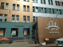 Северный Центр Упаковки, Мира, 61а 