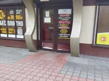 микрокредитная компания Центрофинанс в Астрахани
