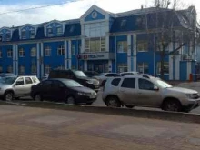 Банки Промсвязьбанк в Белгороде