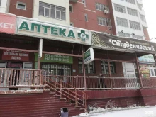 микрокредитная компания Отличные наличные в Якутске