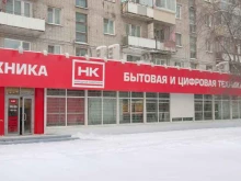 магазин бытовой техники Народная компания в Хабаровске