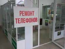 Ремонт мобильных телефонов Мастерская по ремонту телефонов в Армавире