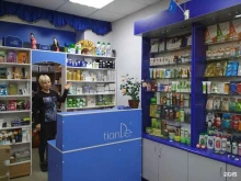 магазин парфюмерии и косметики Tiande в Самаре