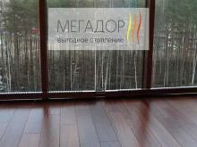 компания ЗапСибКомплект в Томске