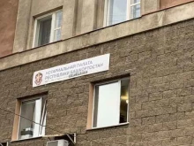 некоммерческая организация Нотариальная палата Республики Башкортостан в Уфе