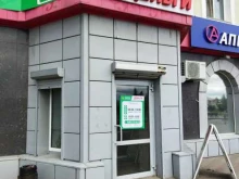 микрокредитная компания Касса Взаимопомощи в Троицке