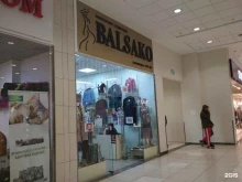 магазин женской одежды Balsako в Волжском