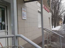магазин Мир упаковки в Ярославле