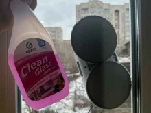 Профессиональная уборка Just clean в Чите
