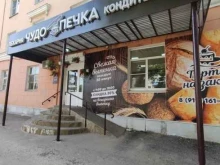 пекарня Чудо-печка в Ельце