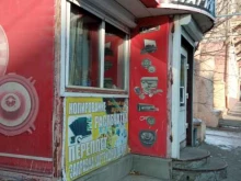 печатный центр Мефодий в Чите